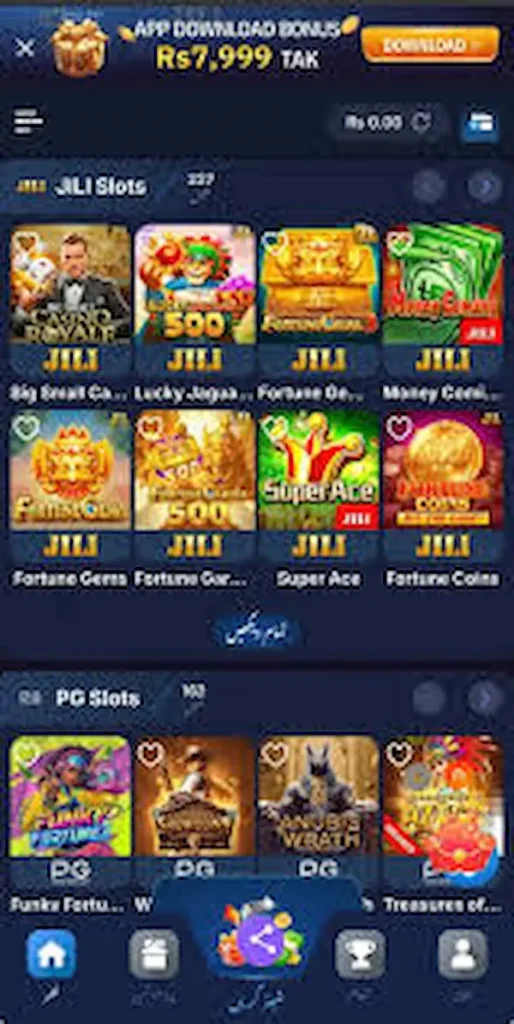 PLAY PKR Game