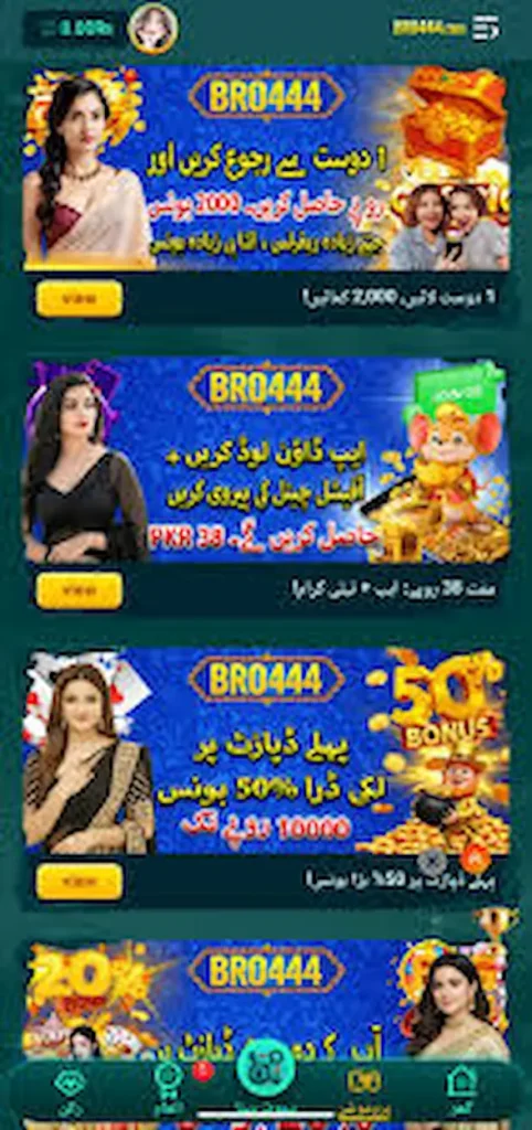 Bro444 Game