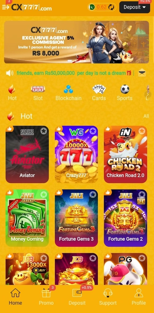 CX777 Game
