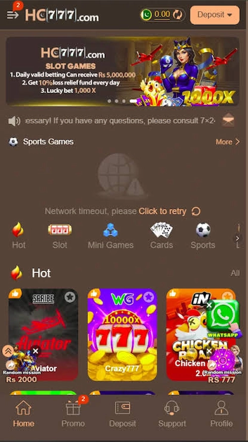 HC777 Game