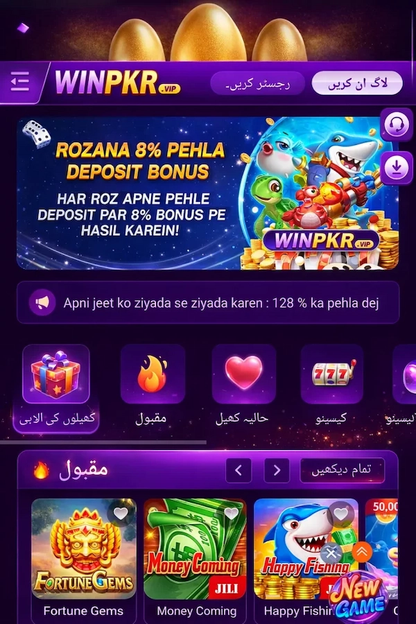 WinPkr777 Game
